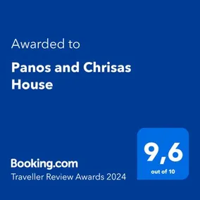Panos and Chrisas House - Image 3