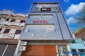 Hotel O J K Galaxy Hotel - Image 1