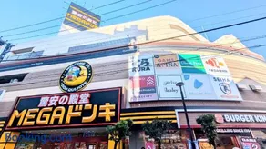 MIYAVI#101 3min walk from Narimasu Station, up to 6 people, spacious popular character room, Tokyo's largest Don Quijote - Image 3