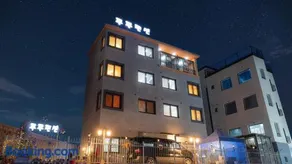 Gapyeong TwoTwo Spa Pension - Image 3