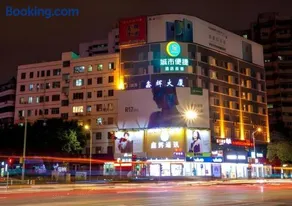 City Comfort Inn Nanning Chaoyang Square Zhongshan Road Food Street - Image 1