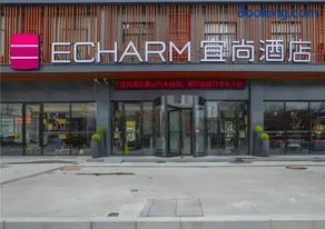 Echarm Hotel Wuzhou Mengshan Coach Station - Image 1
