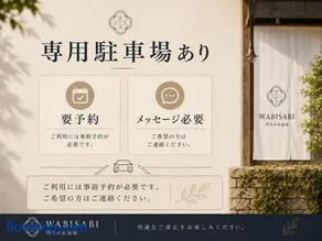 門司の長屋宿 WABISABI x 門司港駅徒歩8分 最大8名の和モダン一棟貸切 - Image 3