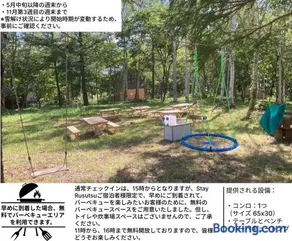 Mizuki Chalet with magnificent views of the Rusutsu Resort - Image 3