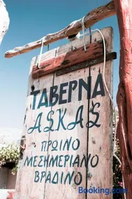 Pension Askas - Image 3