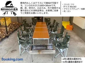 Yuki Usagi - walking distance to Rusutsu Resort - Image 3