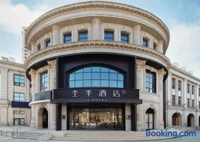 JI Hotel Universal Beijing Resort Tongchao Street - Image 2