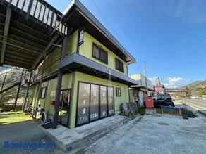 Oyado Katsu - Image 3