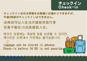 和貴ビル - Image 3
