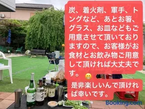 手ぶらBBQ 京成佐倉駅徒歩6分 生ビールあり 庭600平米 貸切宿泊4LDDK 駐車場3台無料 - Image 3