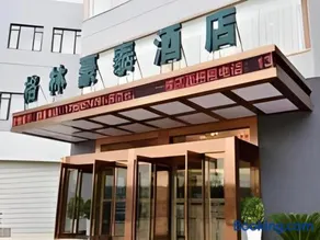 GreenTree Inn Ningbo Beilun District Meishan Beach - Image 1