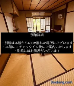 やどバーTATSUJi - Image 4