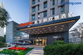 北京望京希尔顿欢朋酒店 - Image 1