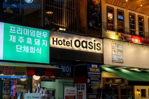 Hotel Oasis Urban Spa - Image 3