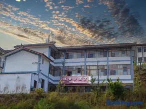 红景轩酒店昆明东川红土地景区kunming Hongjingxuan Hotel - Image 2