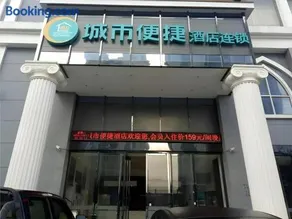 City Comfort Inn Laibin Xiangzhou Hot Spring - Image 1