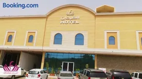 الفرحان للوحدات السكنيه- الفيحاء - Image 1