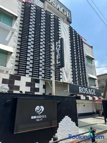 Hotel ROSAGE - Image 4