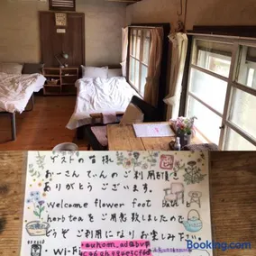 Travelers House おーさんてぃん青空舎 - Image 2