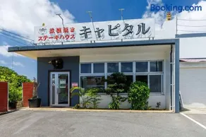 宇堅ビーチまで車で3分 琉球古民家を堪能できる貸切別荘 洋奈月 - Image 3