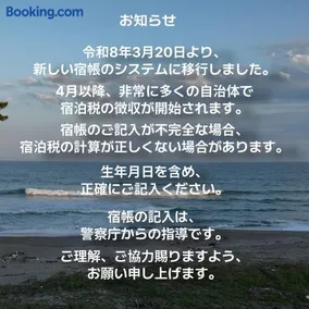 Suzuya - Image 3