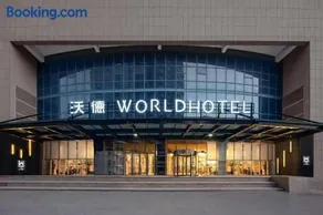 沃德酒店济南省体育中心八一立交桥地铁站店 - Image 1