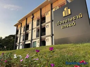 เมืองนางธานีแกรนด์ หนองบัวลำภู - Image 1