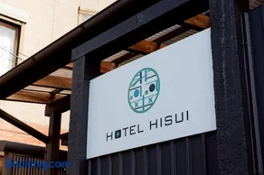 hotel 翡翠 - Image 2