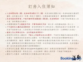 FU Xuan Villa - Image 2