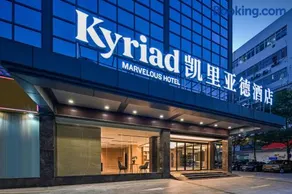 Kyriad Hotel Shenzhen Bay Port - Image 2