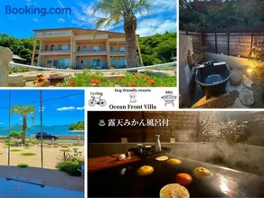 Orange open-air bath of East Villa-winter only- - Image 1