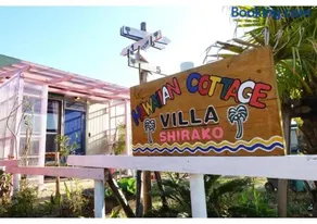 Hawaiian Cottage Villa Shirako1 - Vacation STAY 20421v - Image 2
