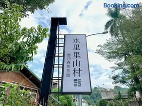 TokuGawa Hotel - Image 1
