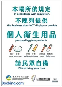 印象莊園包棟民宿,一日一組客人,依人數開房 - Image 2