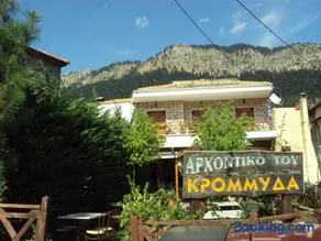Archontiko tou Krommyda - Image 1