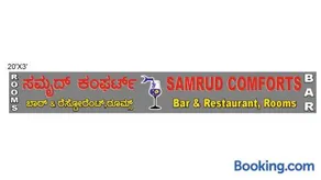 Samrud comfort,Rooms&Restaurant,Bar - Image 2