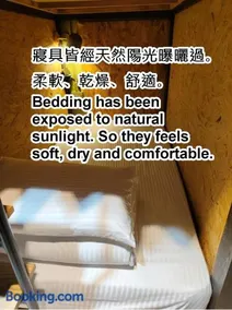 公園一鹿背包客棧 Deer Park Hostel - Image 3
