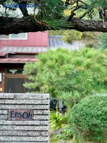 Ensoh - Image 3