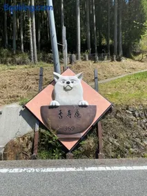 しっぽのそよ風 - Image 3