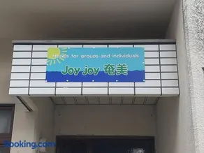 自炊の出来るキッチン付きの貸切宿-Joyjoy奄美 - Image 5