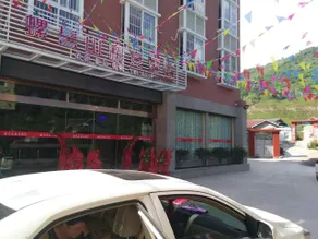 Puge Luoshan Qiu'an Hotel - Image 5