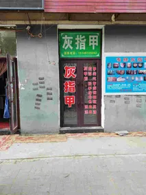 Jixi Riyueming Hotel - Image 2