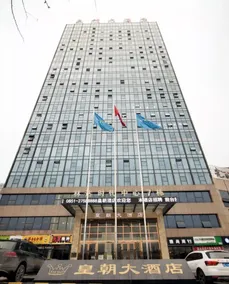 Dynasty Hotel (Honghuagang District Xinpu Branch) - Image 3
