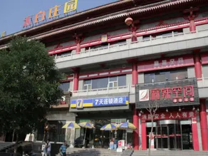 7 Days Inn Xian West Street Branch - Image 5