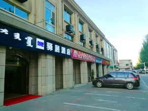 Inner Mongolia Huachen Hotel - Image 2