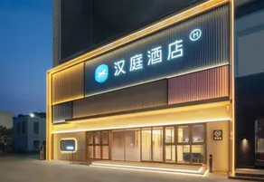 HanTing Hotel (Jining Zoucheng Longgui Shopping Plaza) - Image 4