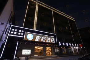 Xingkai Hotel - Image 3