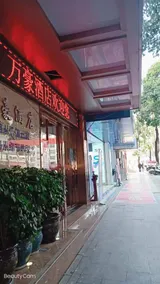 Marriott Hotel (Hechi Huanjiang Bridge East Road Branch) - Image 3