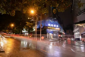 Reda Hotel (Chongqing Auditorium Children's Hospital) - Image 5