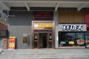 KU BA   Hotel - Image 3